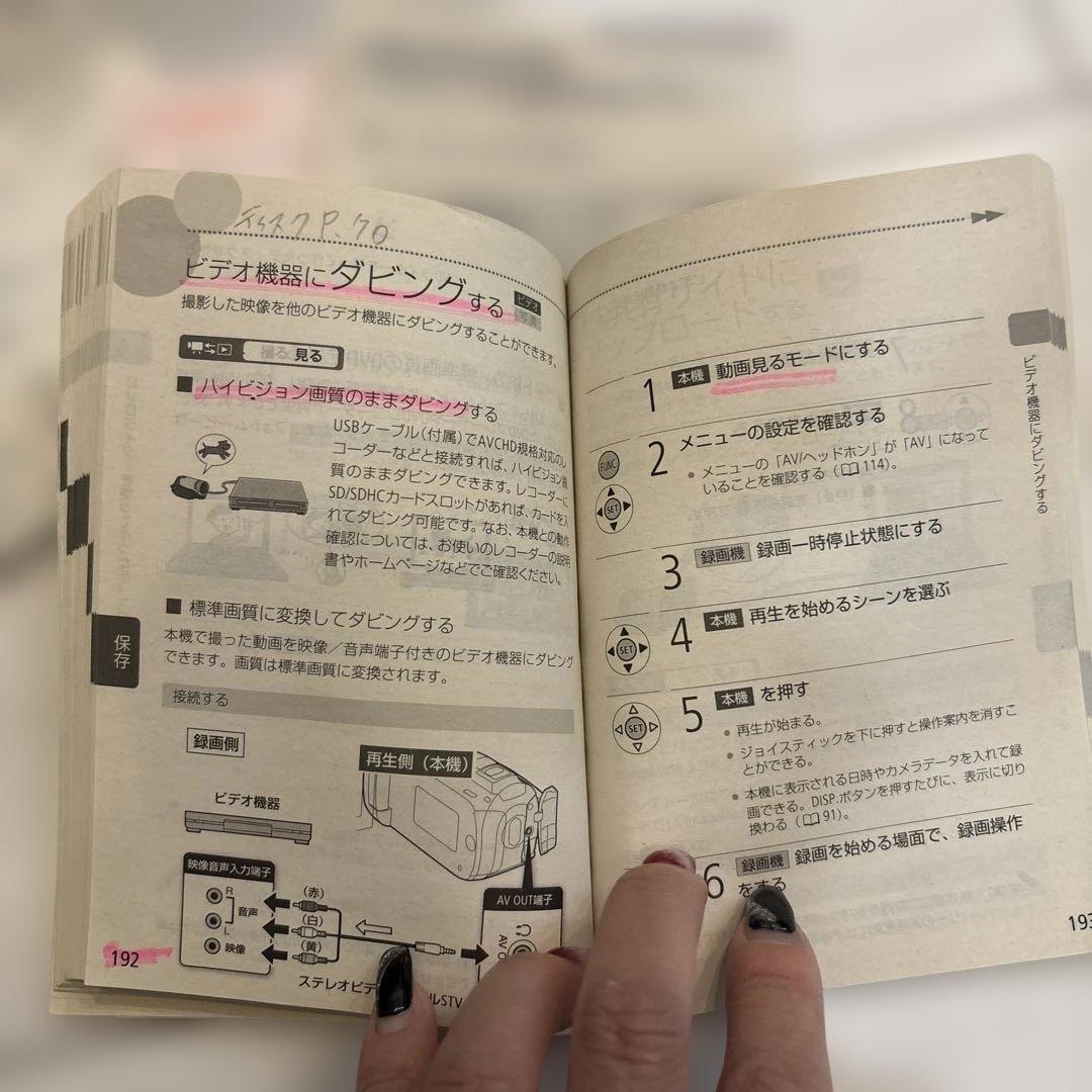 【Canon iVIS HF R10】付属品全て有り、持ち運びポーチ、三脚付き