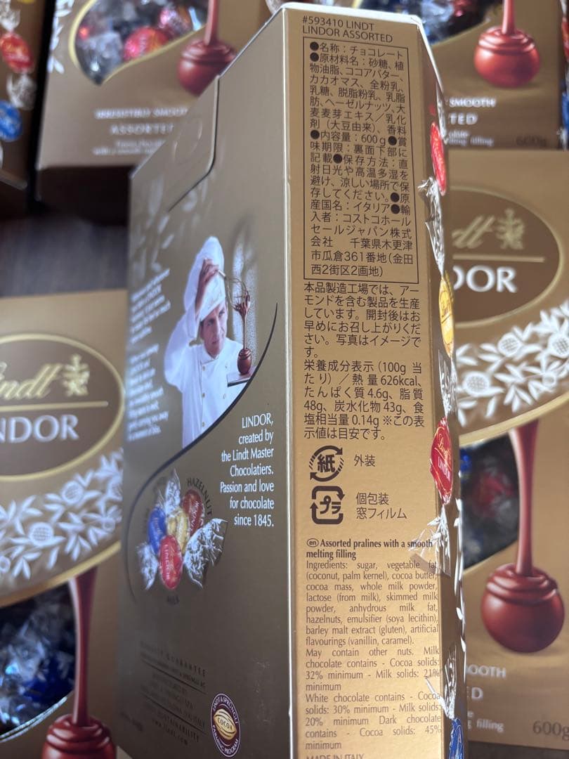 あんずページ。リンツ リンドール アソート チョコレート（4箱)