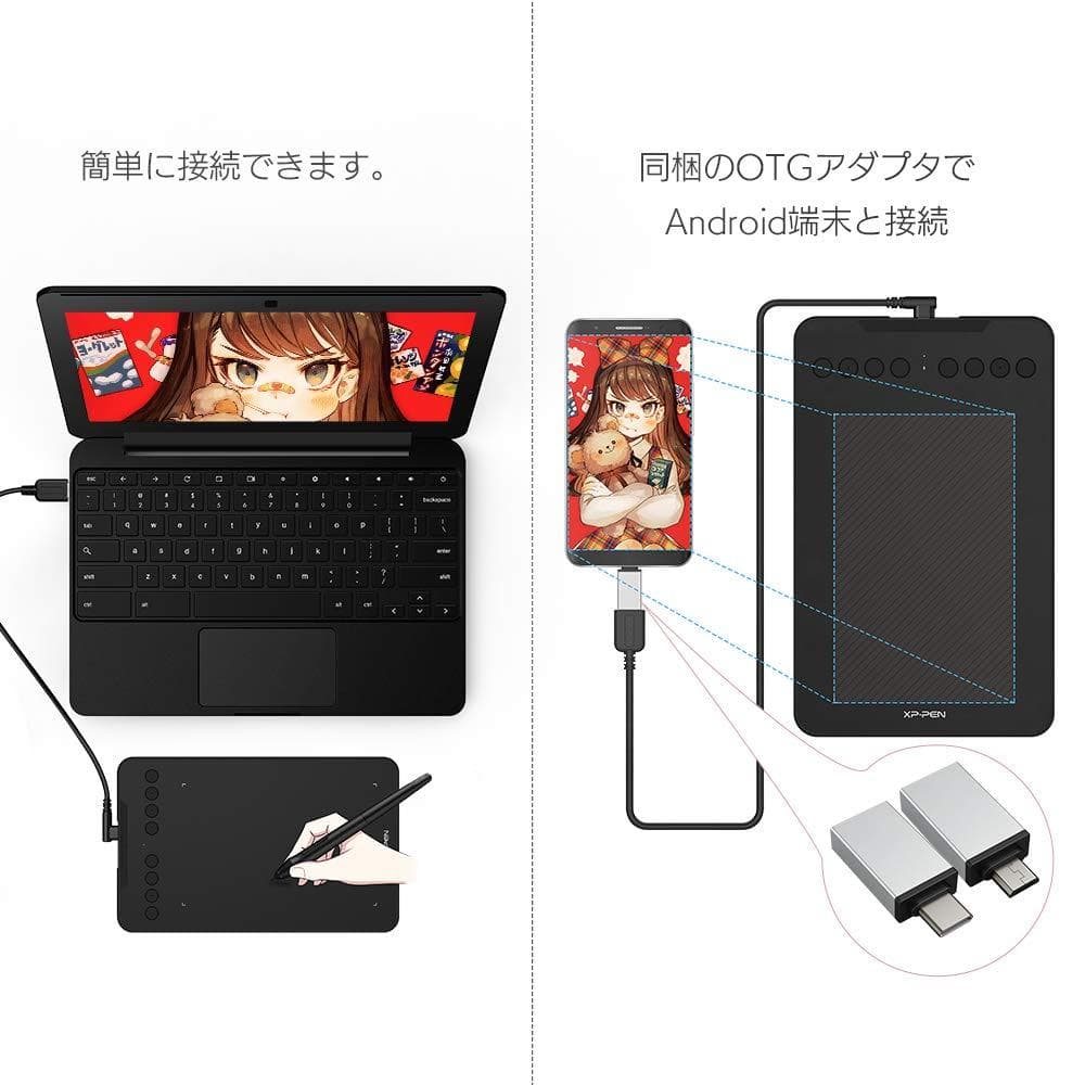 カスタマイズ 8個 エクスプレスキー スマホで使えるペンタブ