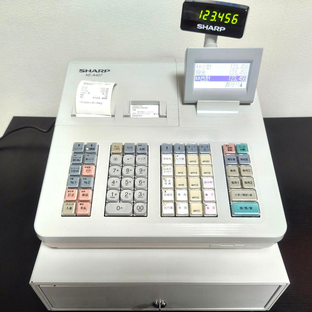 動作確認済✨️SHARP シャープ XE-A407 レジスタ 横型領収証
