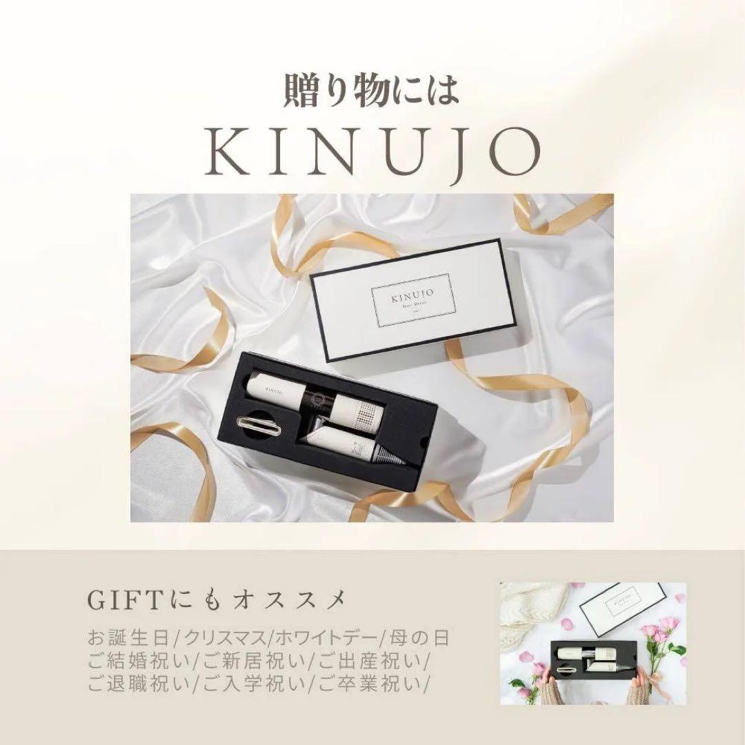 KINUJO 絹女 ヘアドライヤー KH302 モカ