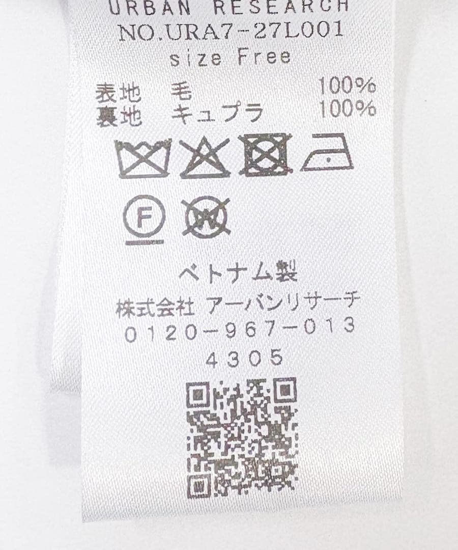 【今期新品】URBAN RESEARCH　スーパー100メルトンPコート2025