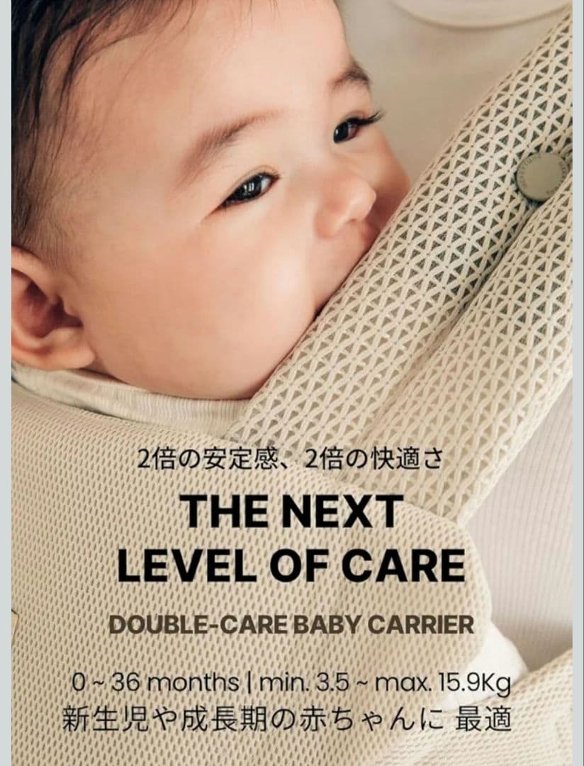 MerryTune ダブルケアベビーキャリア ブラック