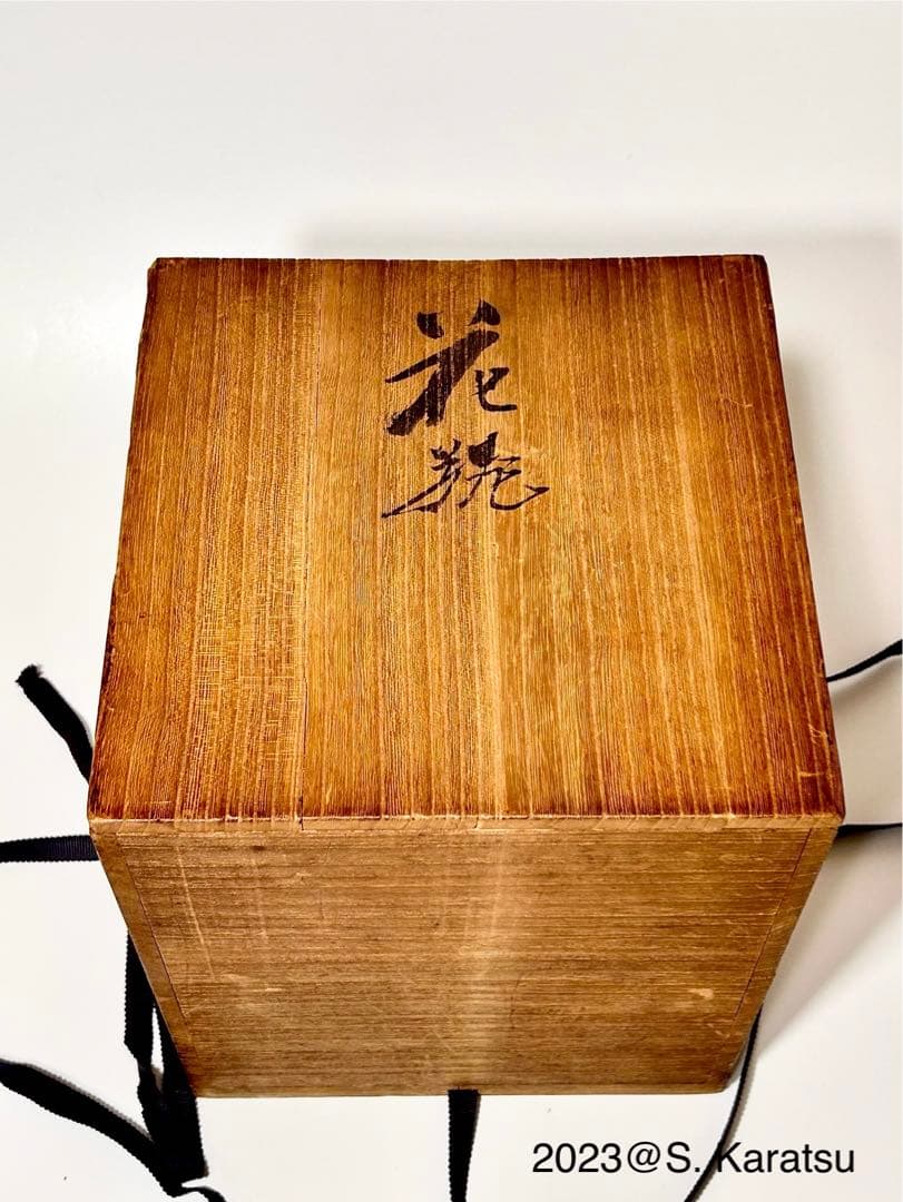 真葛香山 宮川香山 稀少 真砂肌雛鶴図花瓶 共箱付