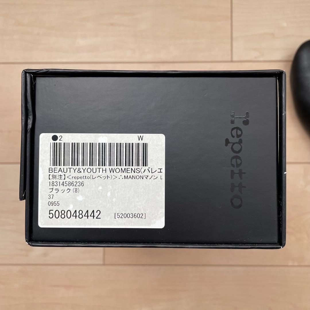 【別注】レペット repetto マノン 37 黒 ブラック バレエシューズ