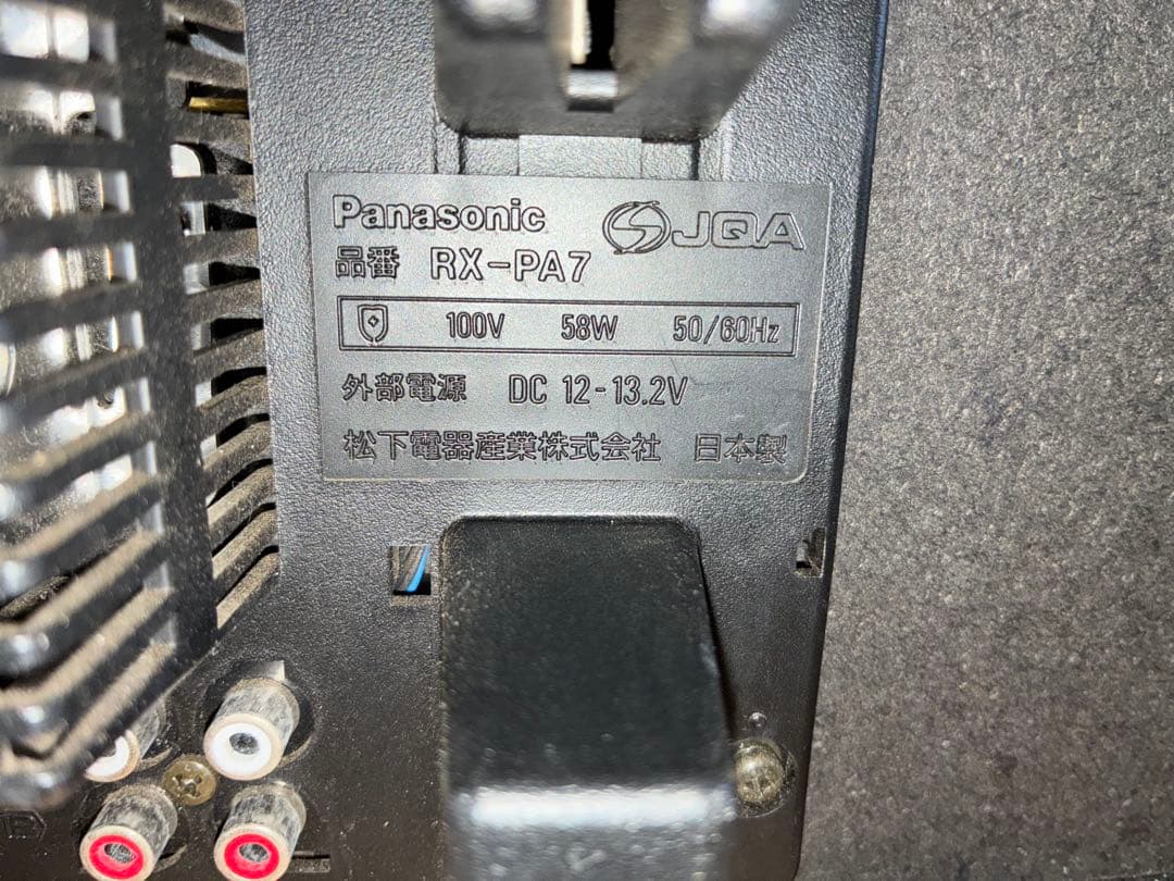 あさひ様Panasonic RX-PA7 PERSONAL PA SYSTEM
