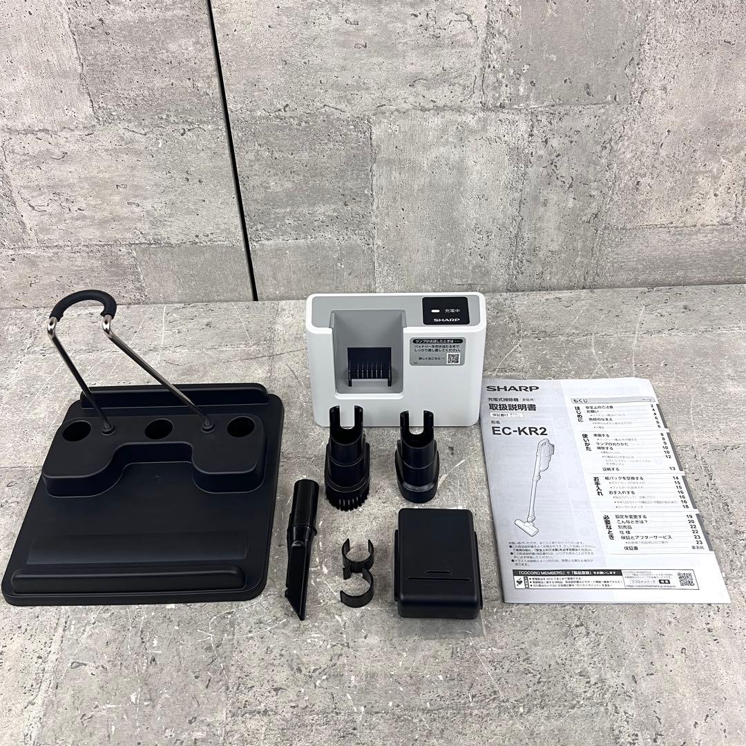 シャープ コードレス掃除機 RACTIVE Air EC-KR2-B