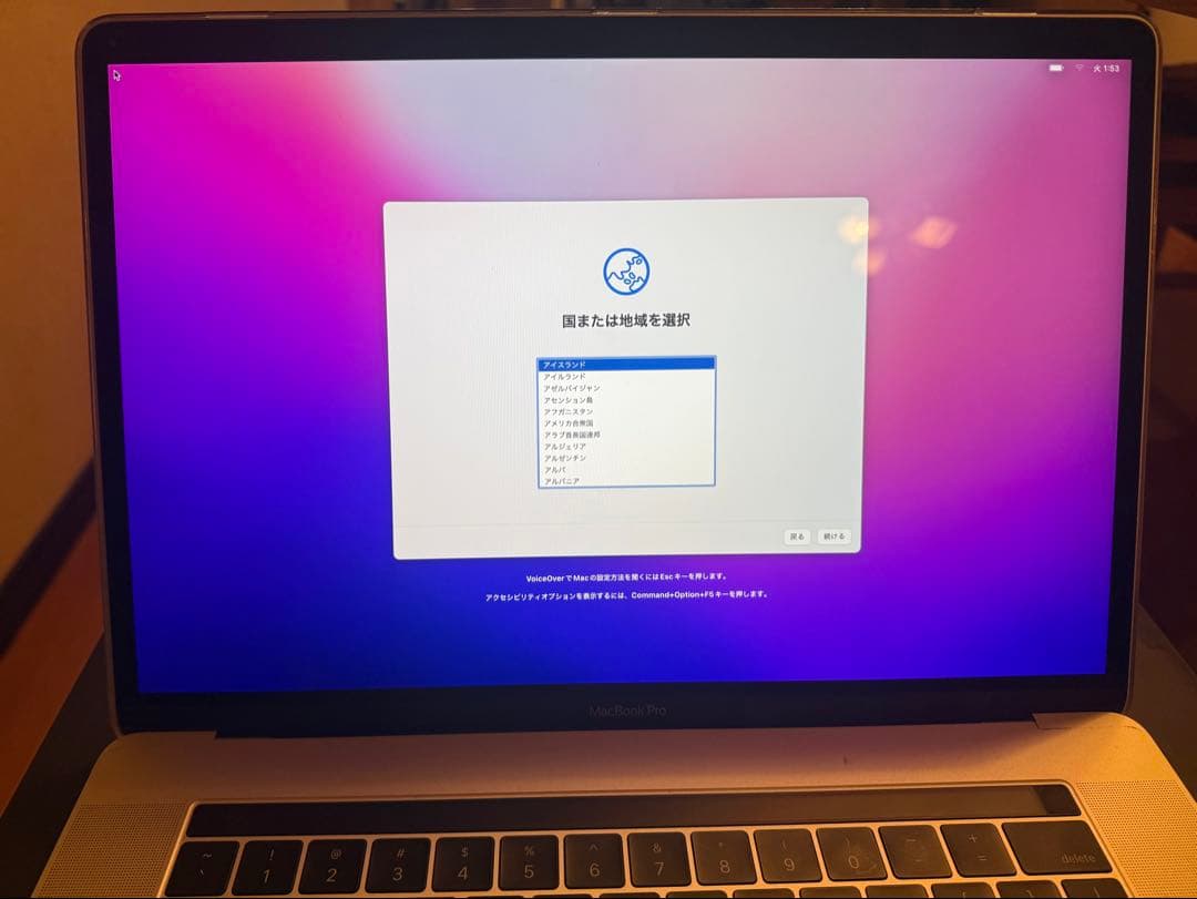 MacBook Pro 15, 2016 2テラSSD 16メモリ完全オーダー品