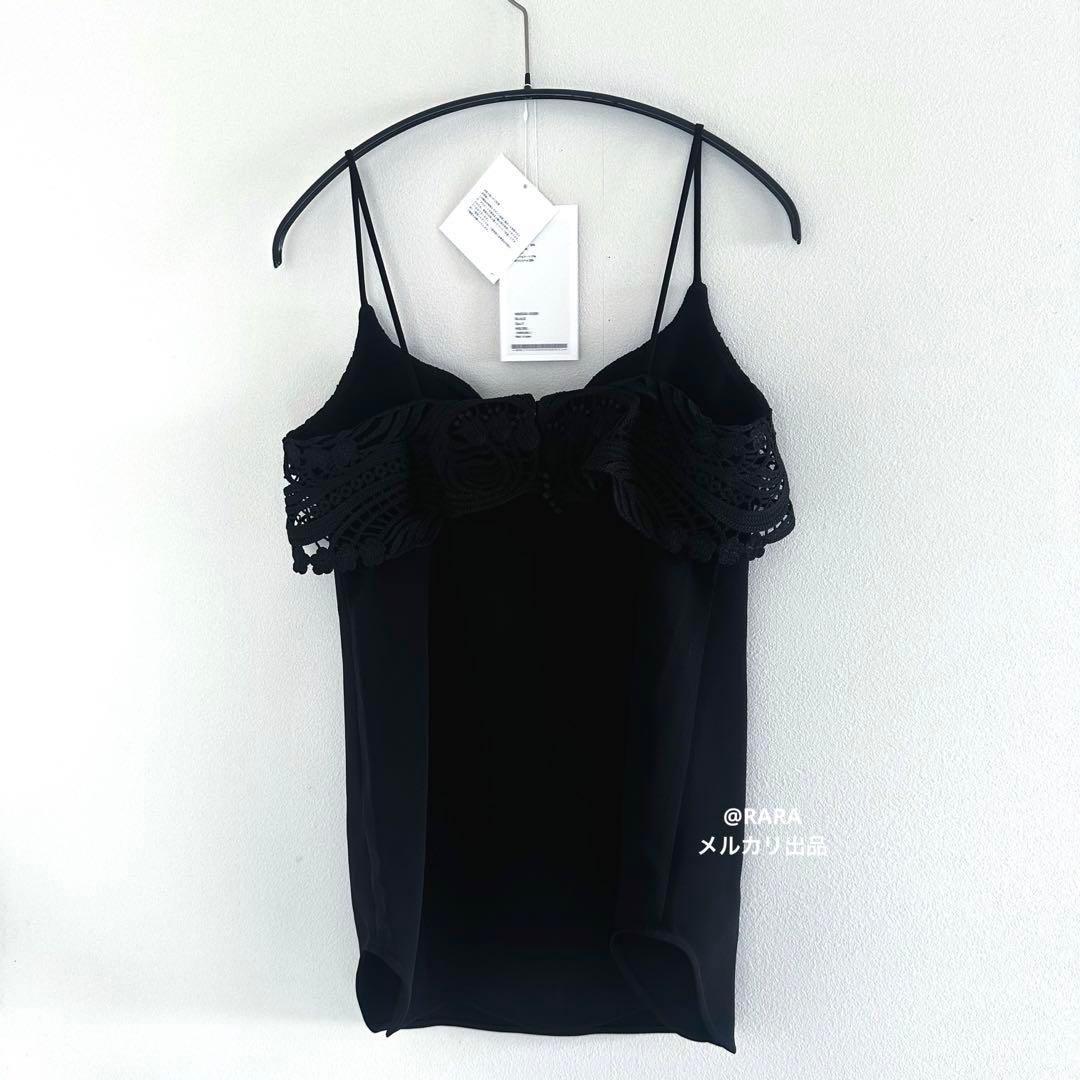 Mame Kurogouchi キャミソール コード刺繍 Embroidered