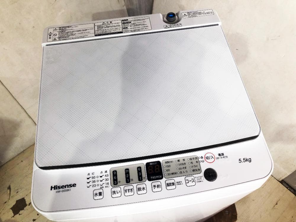 ☆2022年製★ハイセンス 5.5㎏ 洗濯機【HW-G55BK1】FCYP