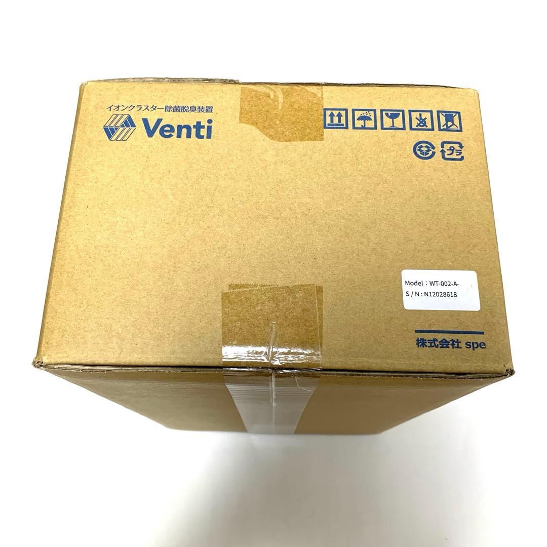 Venti ベンティ イオンクラスター除菌脱臭装置 WT-002-A 値段相談可