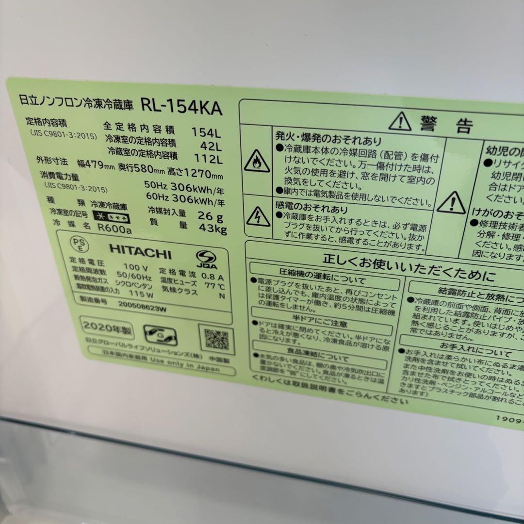 60⭕️冷蔵庫　洗濯機　8キロ　パナソニック　一人暮らしセット　安い　設置無料