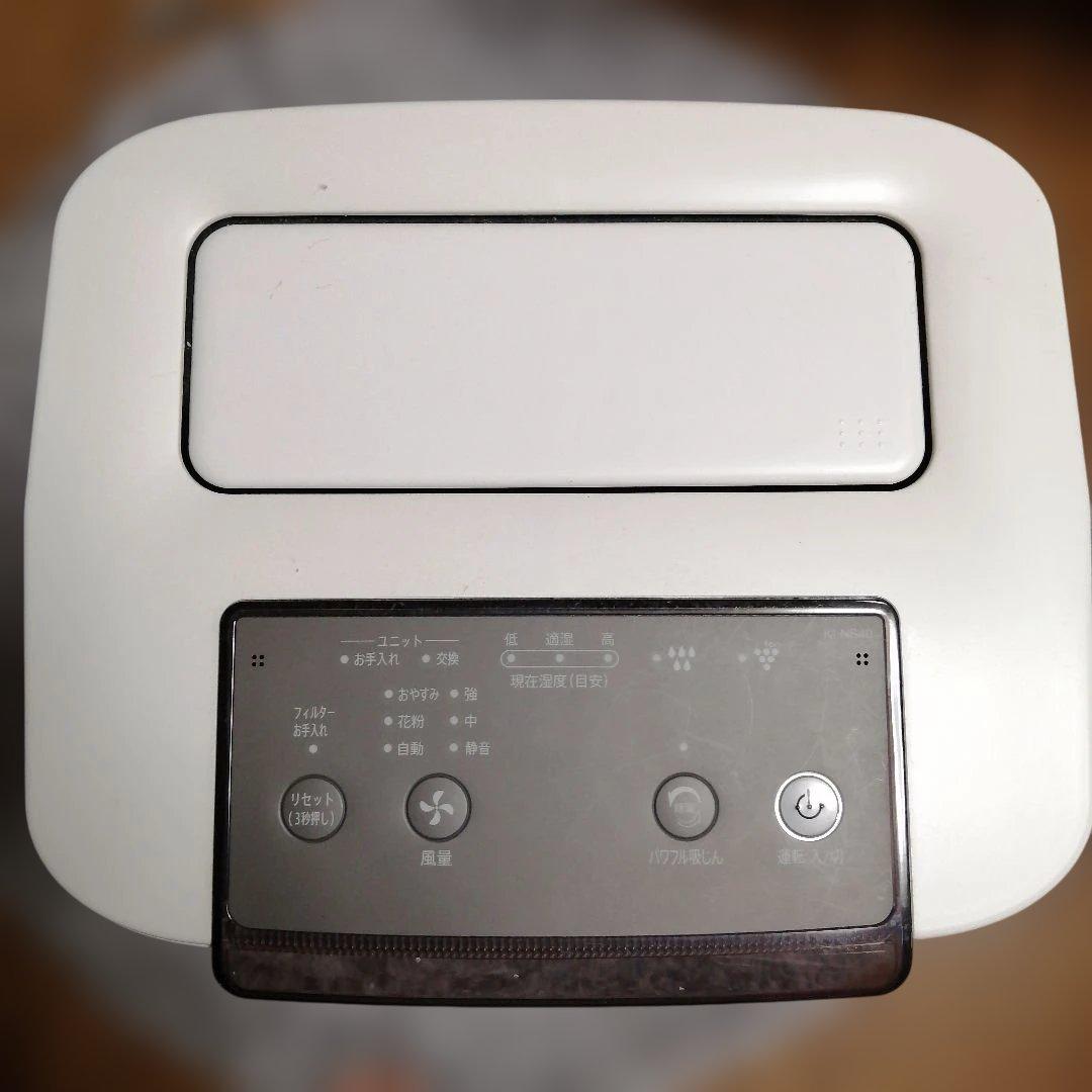 SHARP 加湿空気清浄機 高濃度プラズマクラスター25000