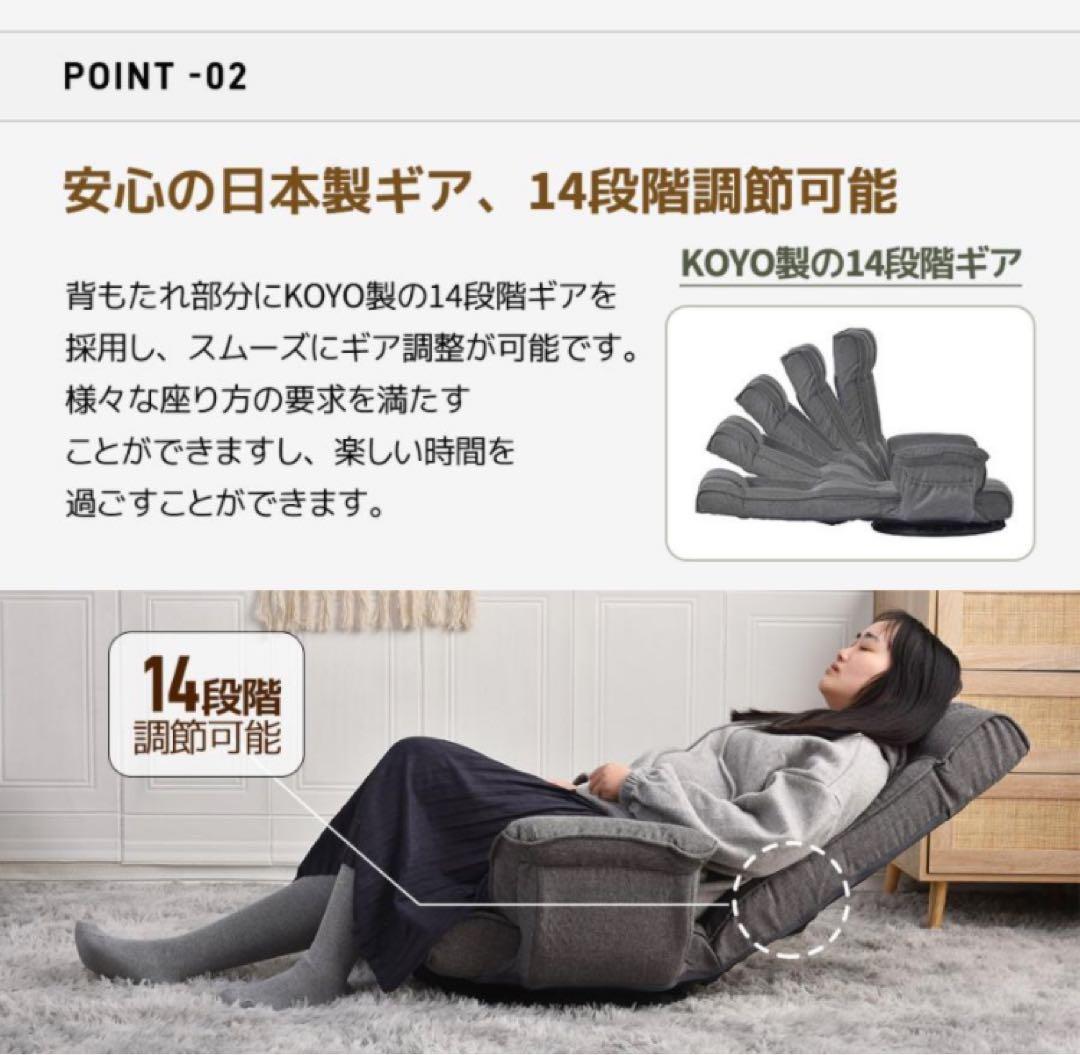 新品　座椅子　ハイバック　リクライニングチェア　回転式　グレー