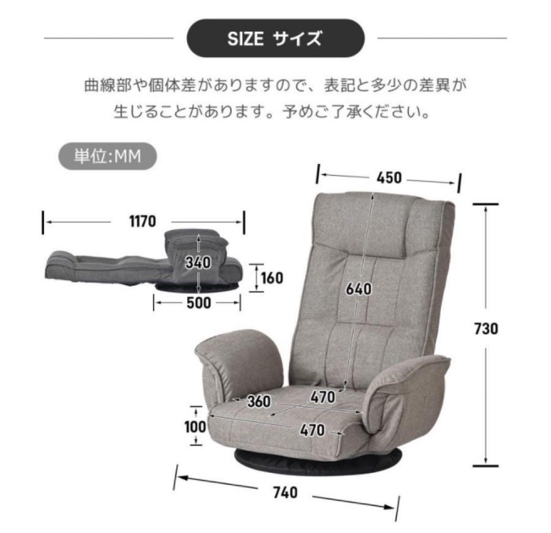 新品　座椅子　ハイバック　リクライニングチェア　回転式　グレー