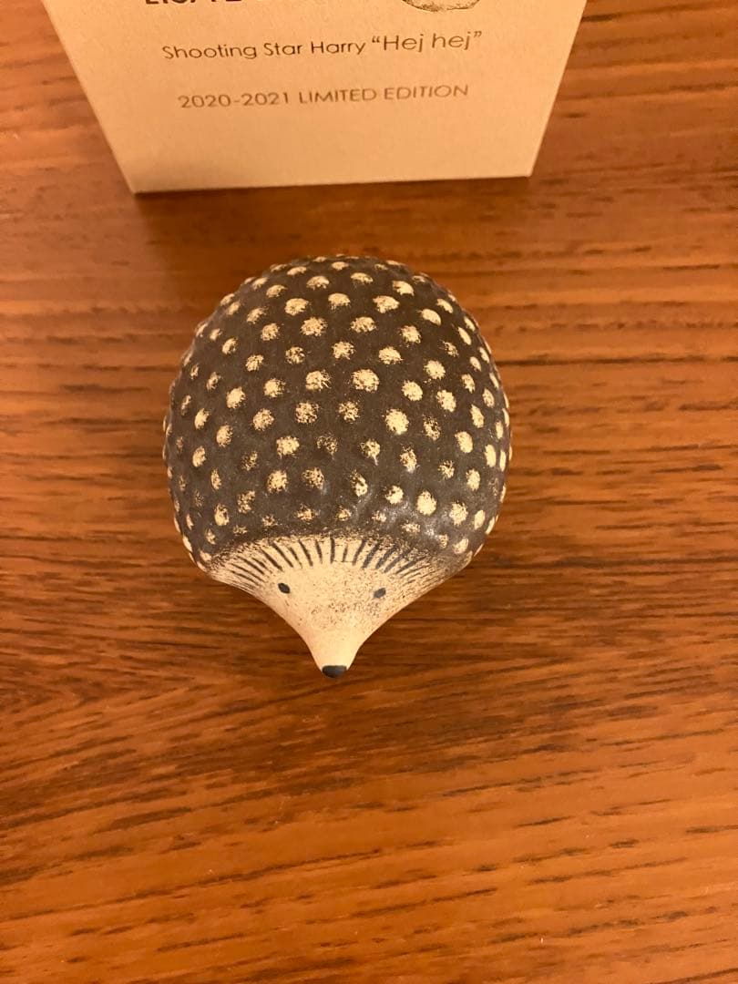 リサラーソン 置物 ハリネズミ 流れ星のハリー