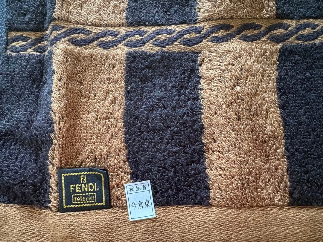 FENDI ストライプバスタオル ギフトボックス付き