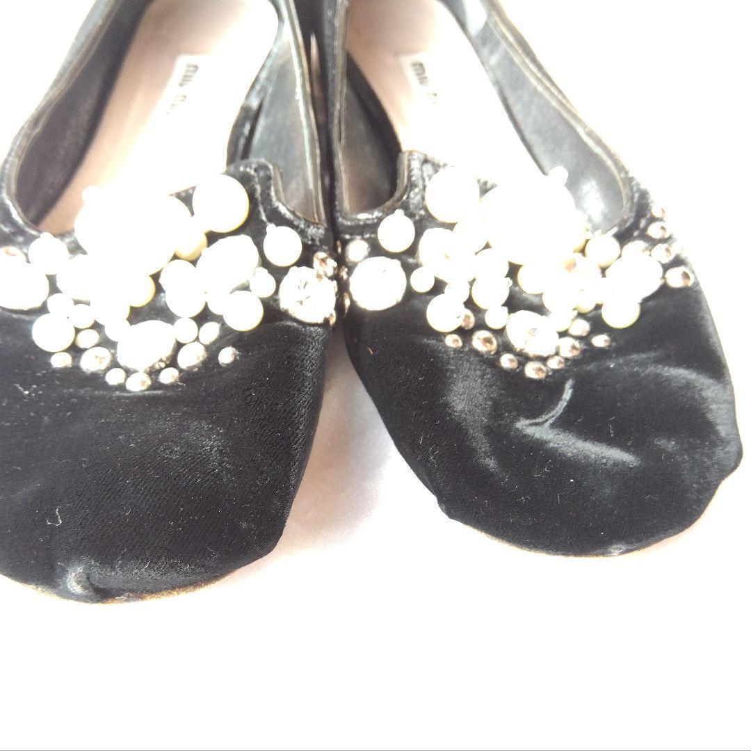 ミュウミュウ　MIUMIU　ビジューベロア　フラットシューズ　37.5