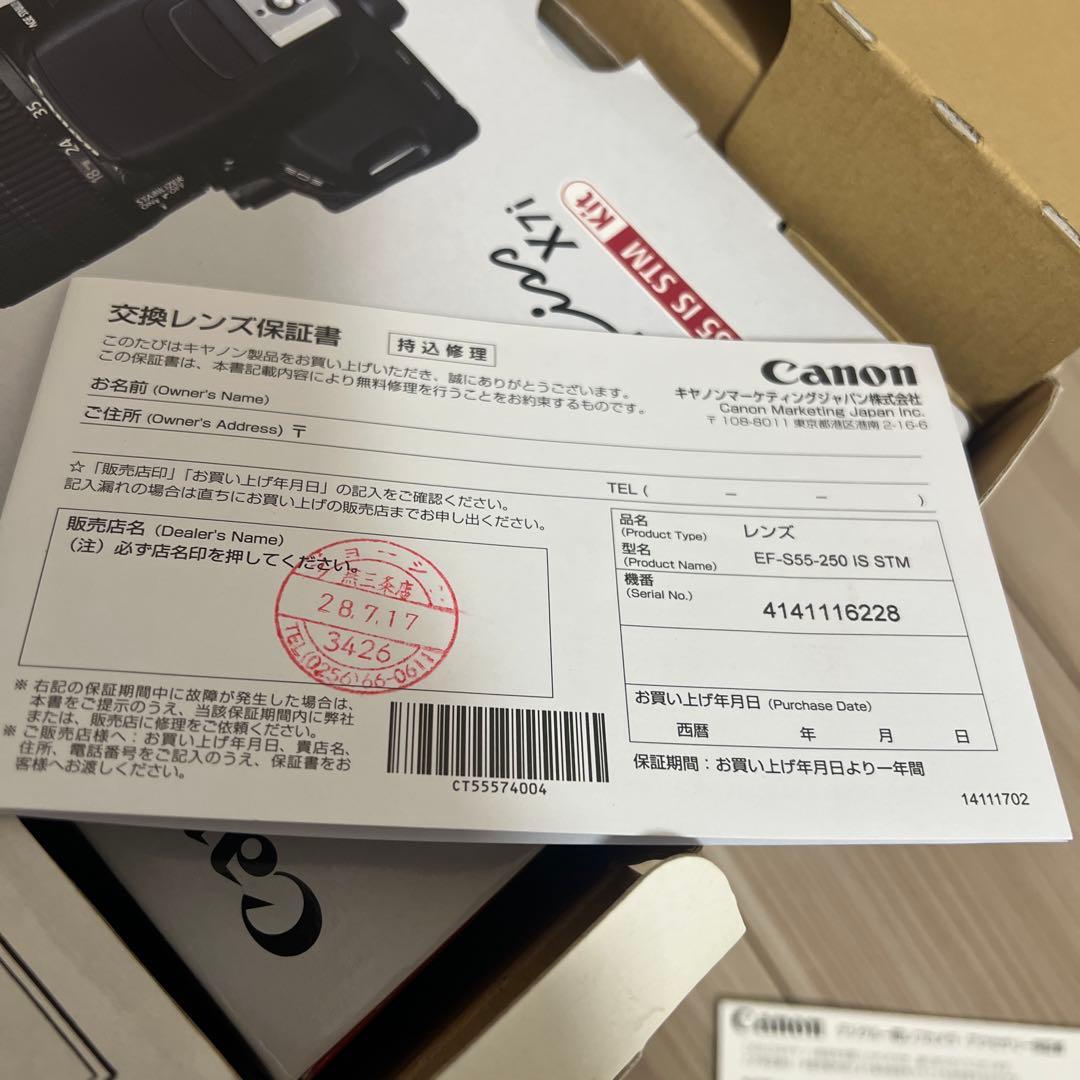 一眼レフ　Canon EOS kiss X7i ダブルズームキット