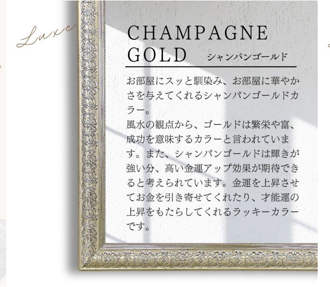 【美品】アンティークミラー　日本製 姿見鏡 シャンパンゴールド　縦横置き2WAY