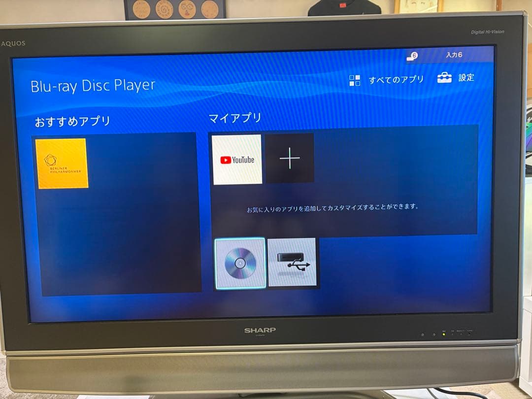 亀山モデルAQUOS ＬＣ-37CX1W 中古品　引取り専用