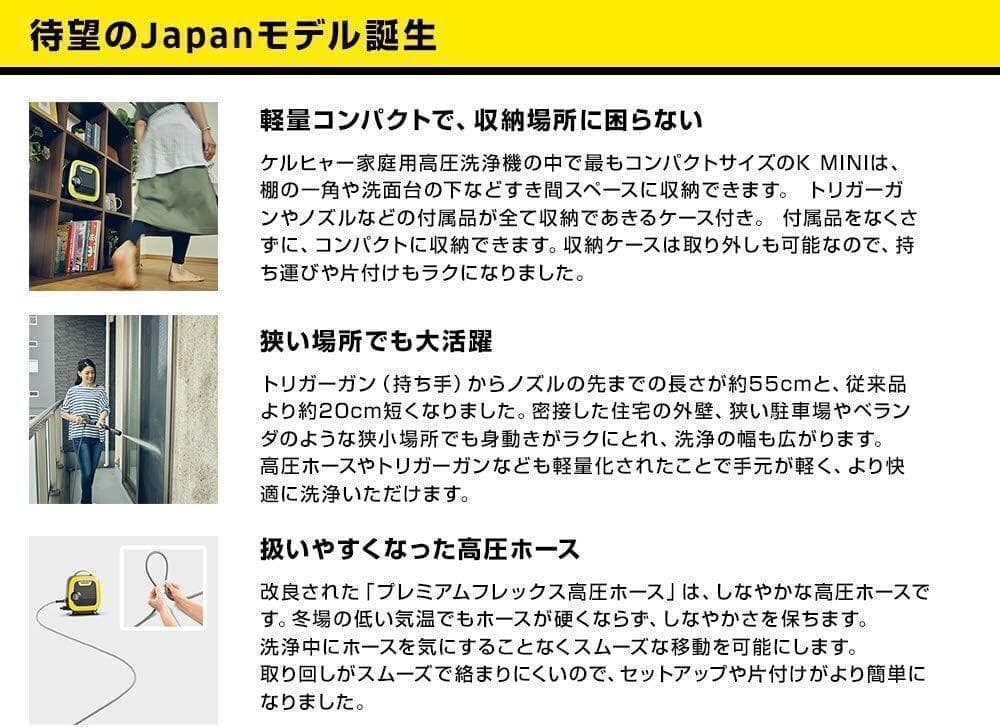 ケルヒャー 高圧洗浄機 K MINI 1.600-050.0 コンパクト 小型