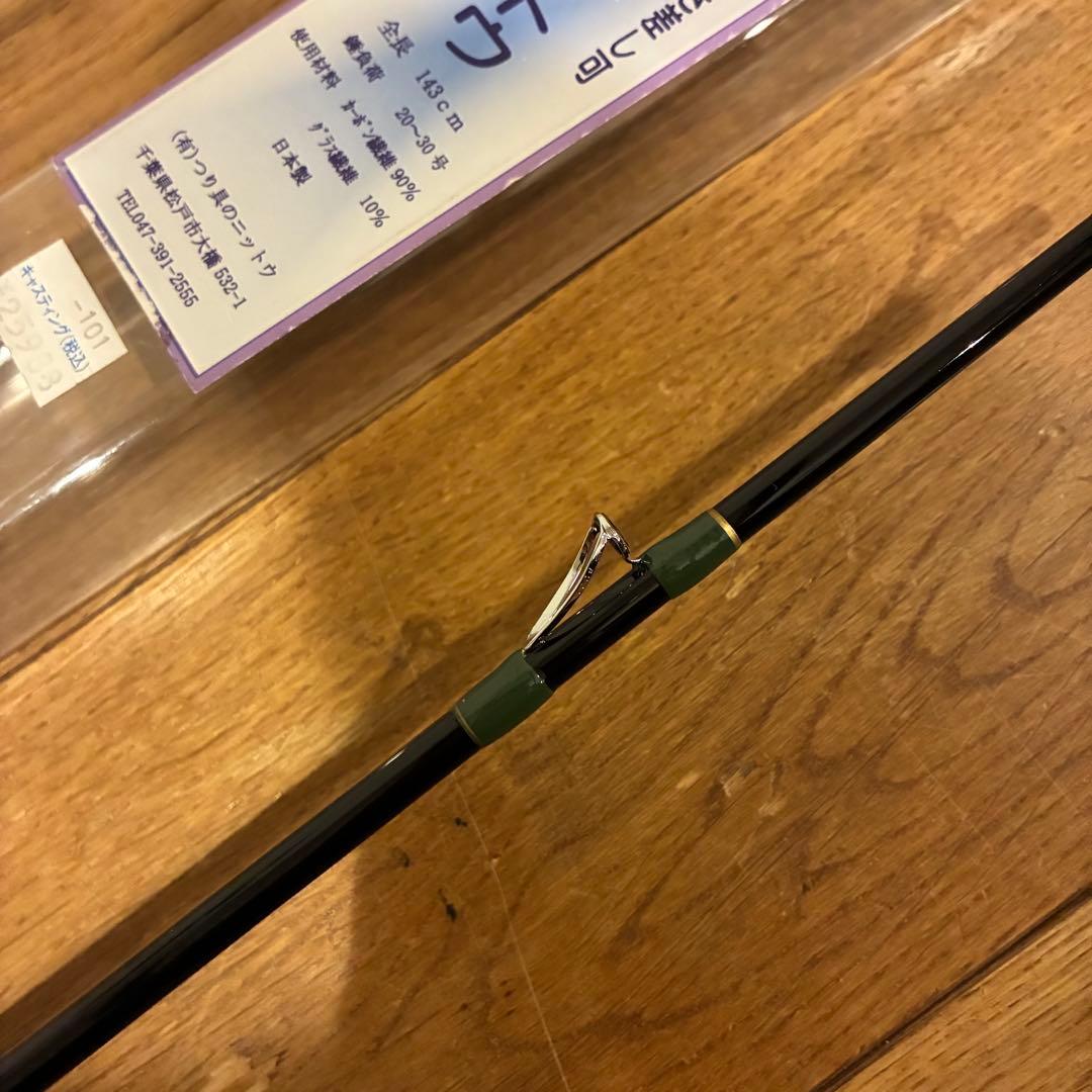 エクセルプレミア フグ カットウ つり具のニットウ EXCEL PREMIER