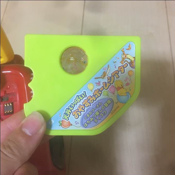 おやすみホームシアター