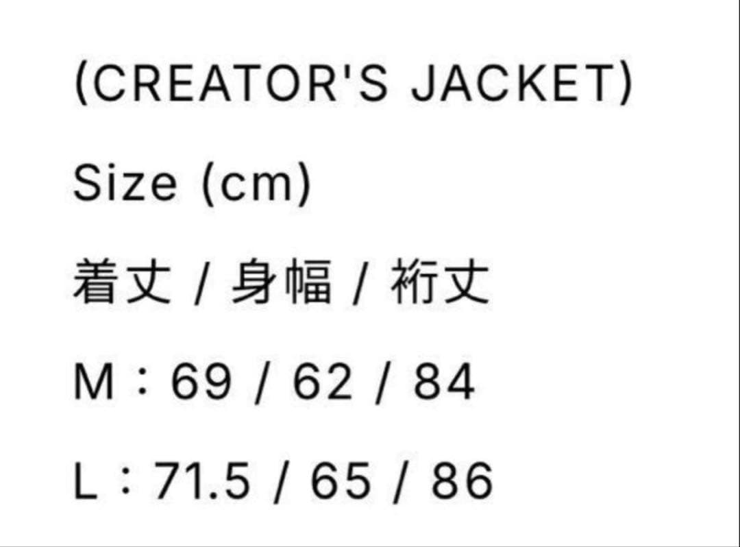 Optstuff CREATOR’S set up クリエーターズ セットアップ