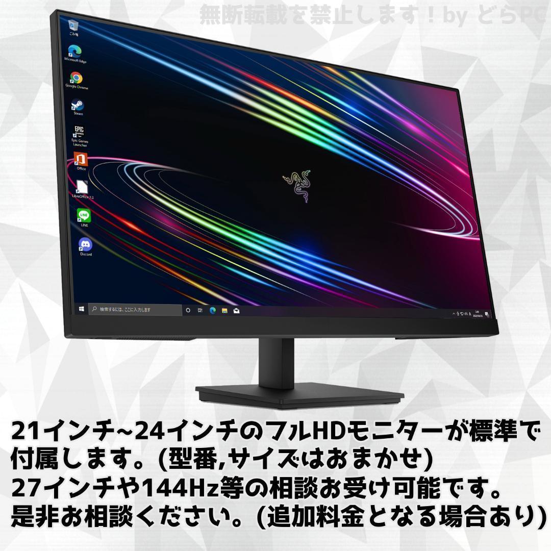 【ゲーミングフルセット販売】Ryzen 7 RX5700XT 16GB SSD✨