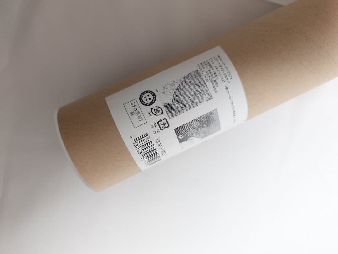 【送料込】ヒロアカ 原画展 アートポスター 2枚セット