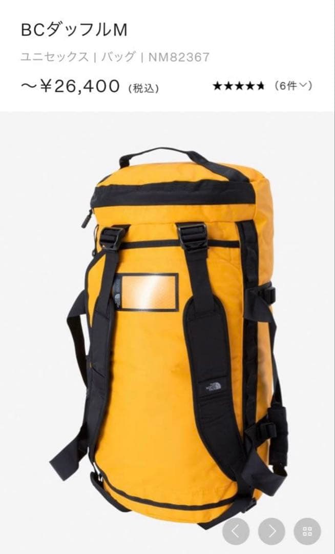 【未使用】ザノースフェイス BCダッフル 65L 黒 NM82367