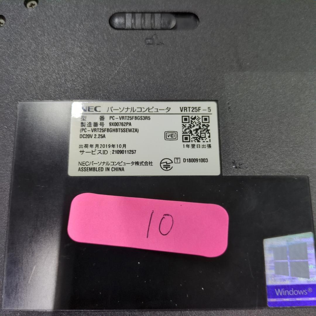 ジャンク【6台セット】NECノートパソコン i5【まとめ売り2】