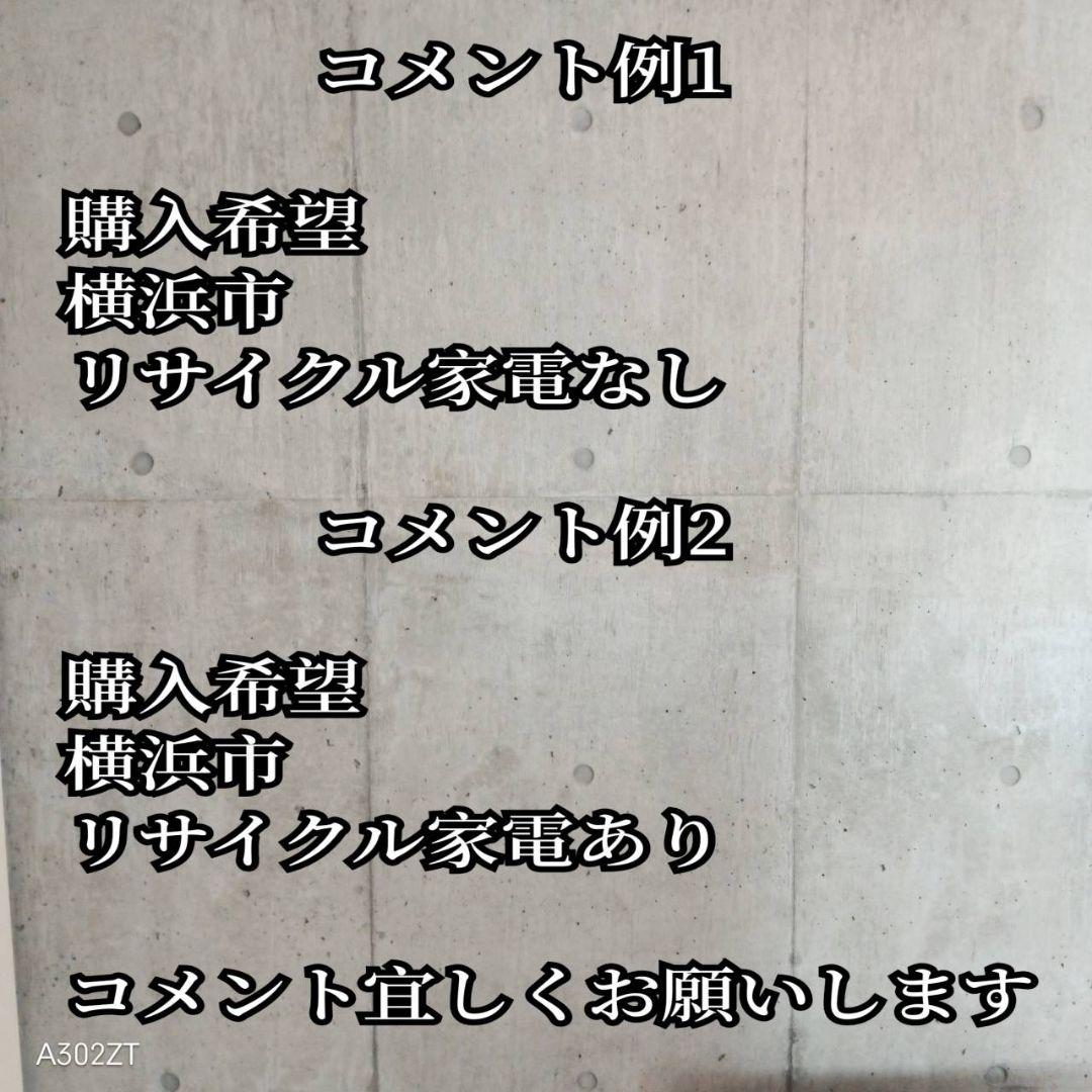 D086 送料設置無料 三菱　自動製氷機能付き　大型冷蔵庫　335L