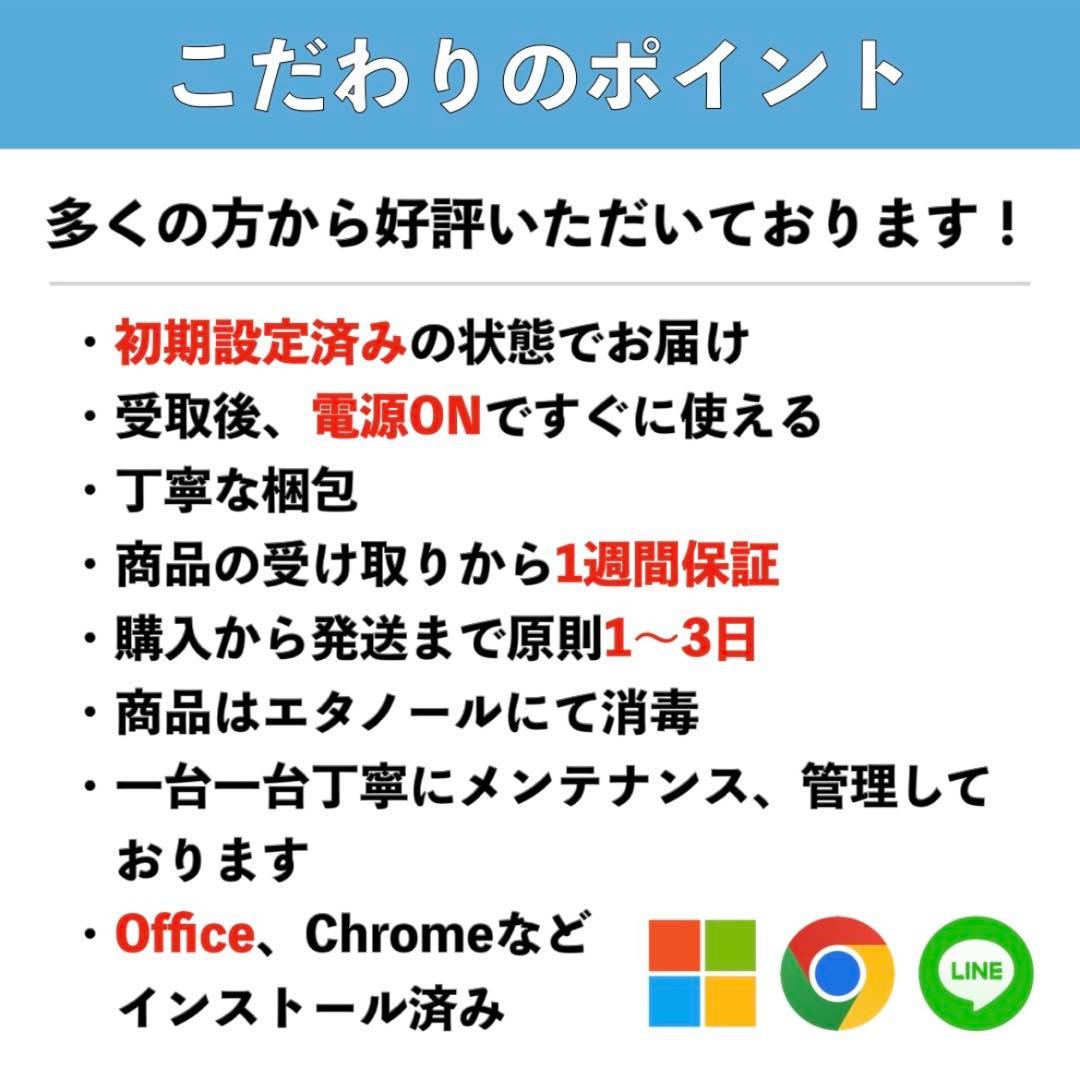 TOSHIBA dynabook T75ERS SSD512GB ノートパソコン