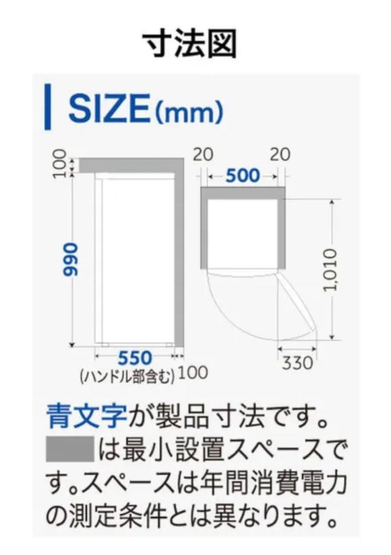 2023年製ハイアール冷凍庫 1ドア 前開き式 右開き 102L 直冷式ホワイト
