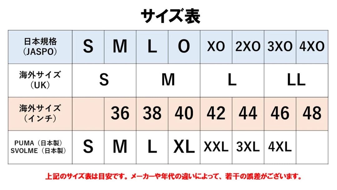 adidas アディダス 2002 サッカー フランス アウェー ユニフォーム