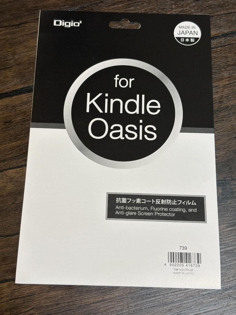 【美品】Amazon Kindle Oasis CW24Wi 32GB