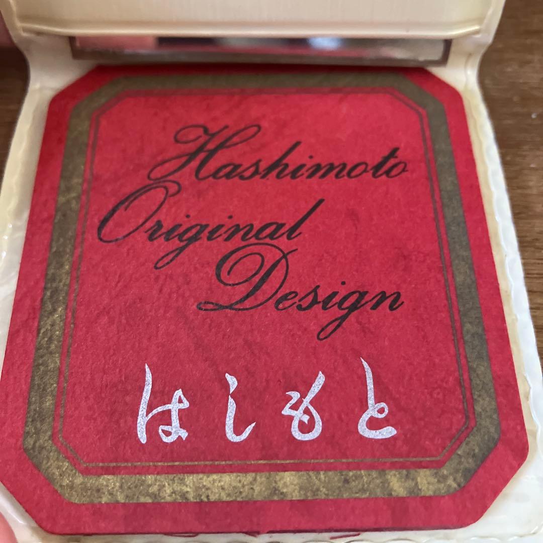 和装 総ビーズバッグ はしもと 刺繍 昭和レトロ 着物