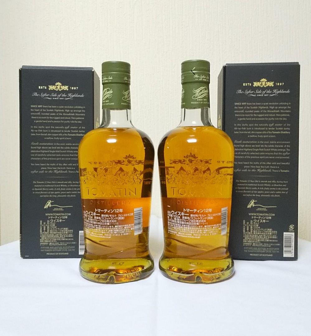 トマーティン 12年 43% 700ml 箱付 2本セット TOMATIN