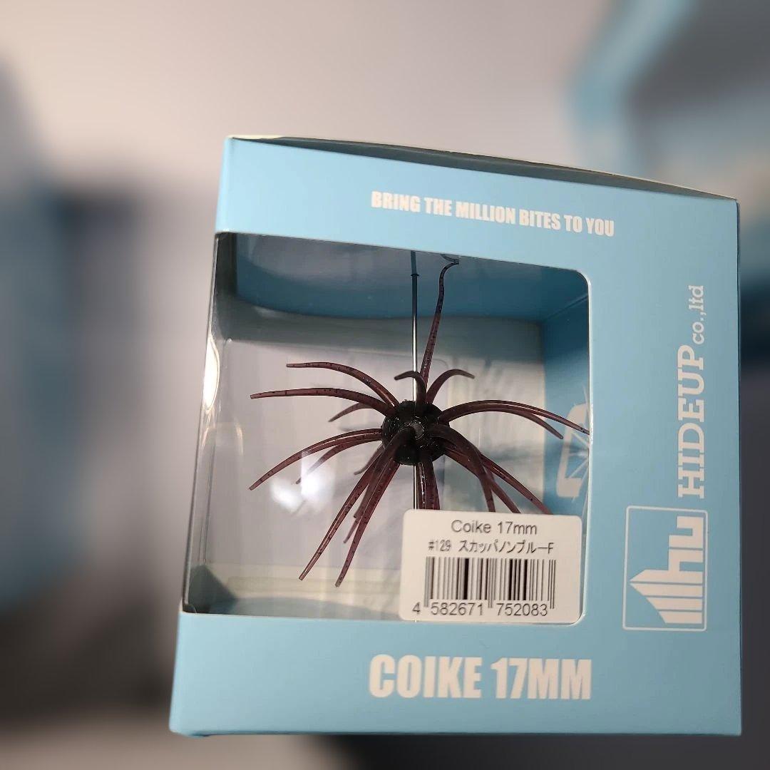 HIDEUP Coike 13mm & 17mm キープキャスト限定