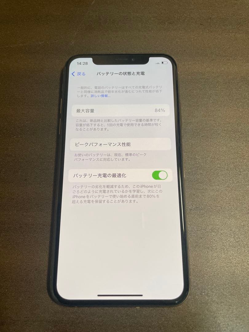 Apple iPhone Xs 64GBゴールド 本体 + ケース