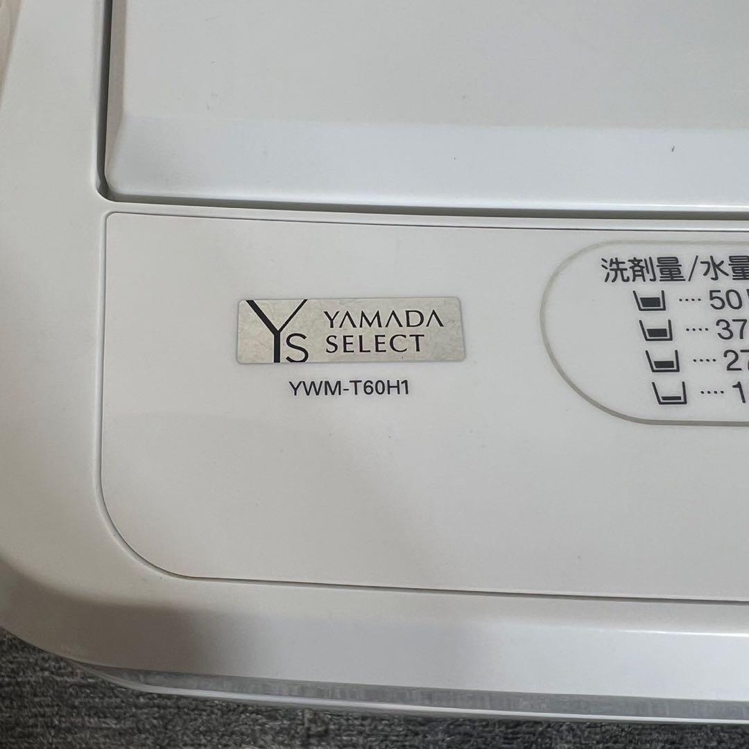 生活家電 3点セット 冷蔵庫 洗濯機 電子レンジ 1人暮し 家電 B089