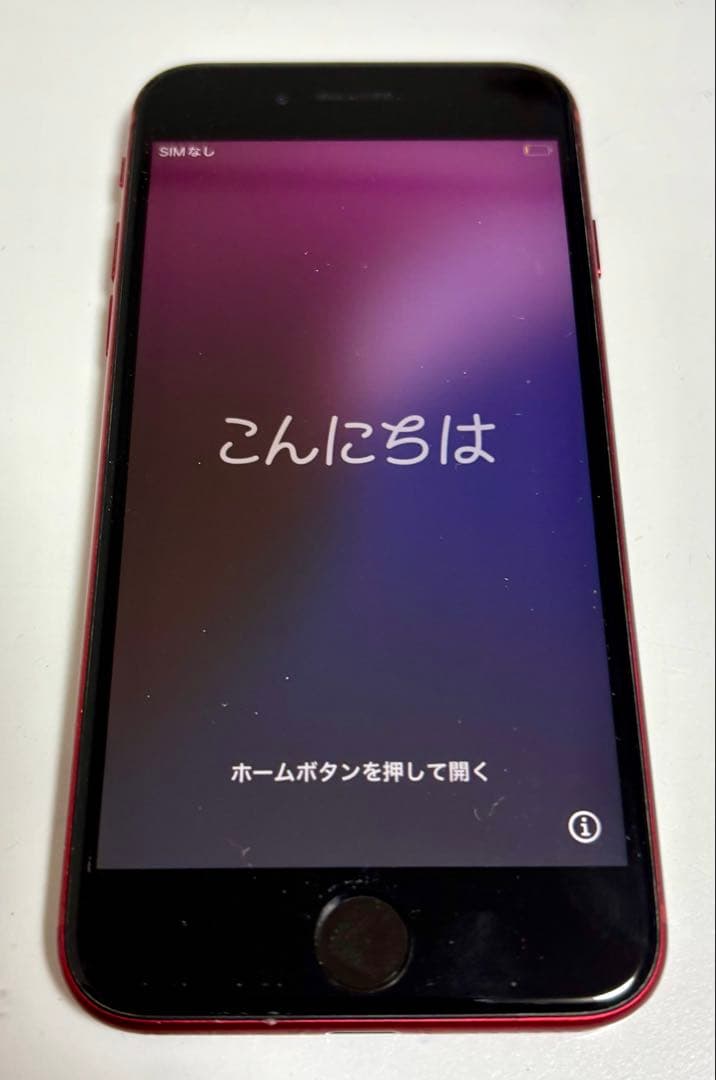 iPhone SE（第2世代）64GB レッド（PRODUCT RED）