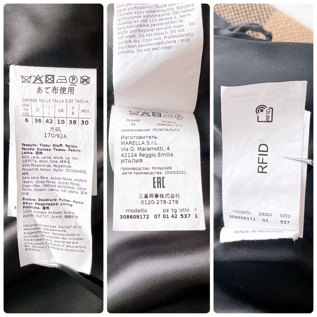 極美品✨近年 マレーラ マックスマーラ フーデッドコート 大きいサイズ 42