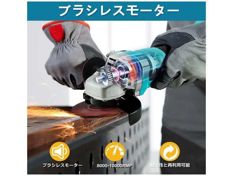 ディスクグラインダー/研磨機/グラインダー/サンダー/マキタバッテリー使用可
