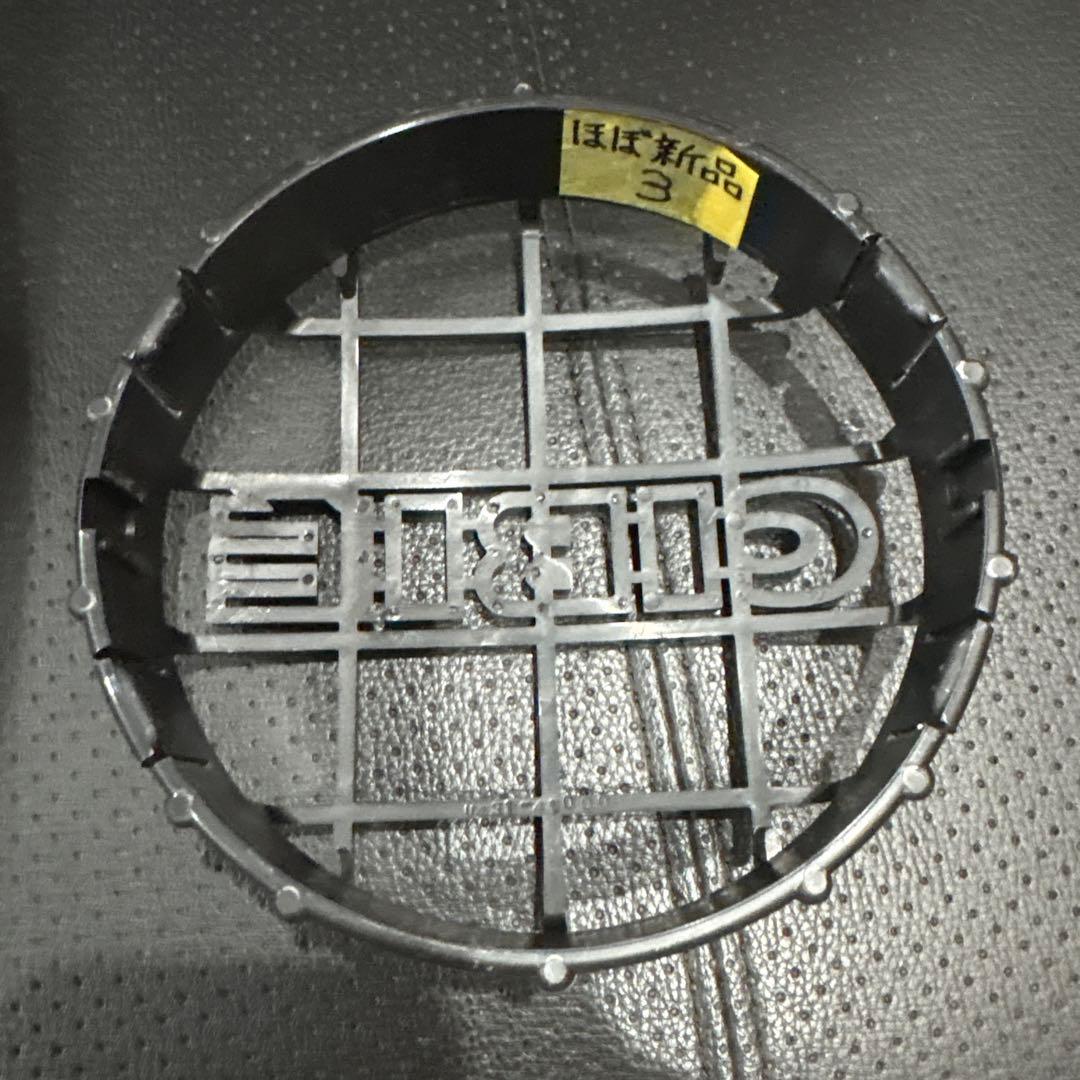 最終値下げ　シビエ ストーンガード