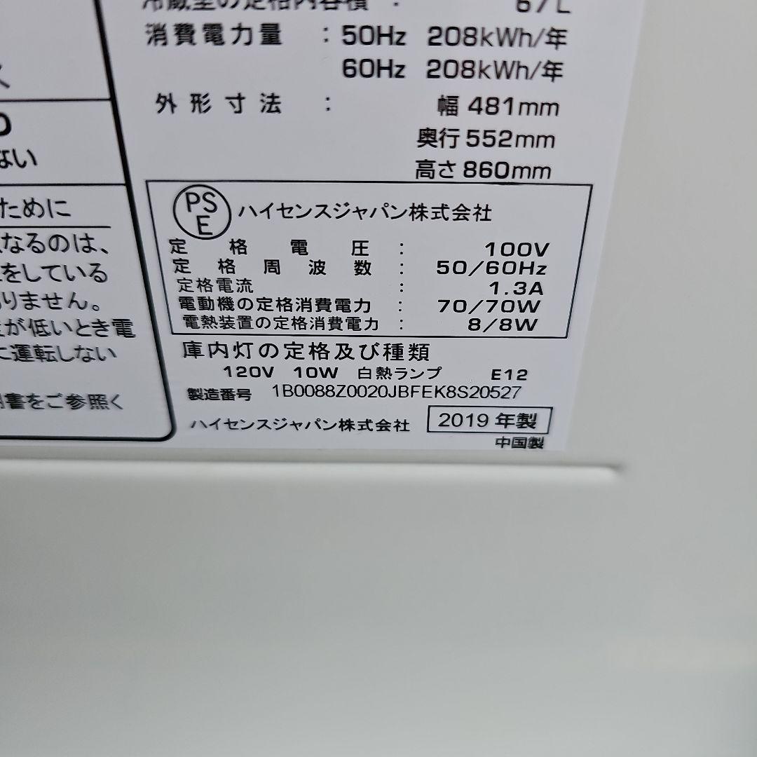 お値引き可！2019年製(東京23区のみ送料と設置無料)ハイセンス冷蔵庫