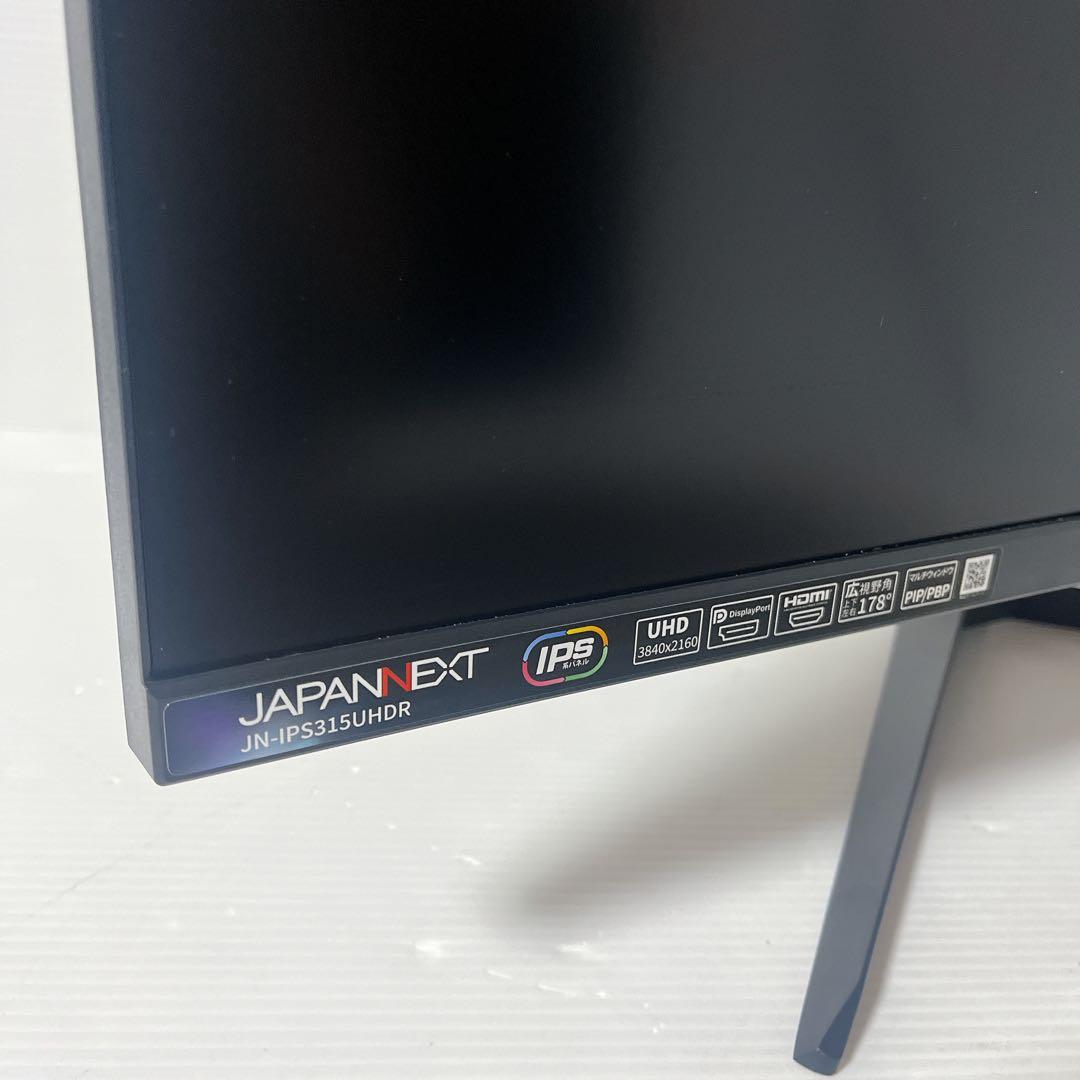 JAPANNEXT 31.5インチ JN-IPS315UHDR-C90W-HSP