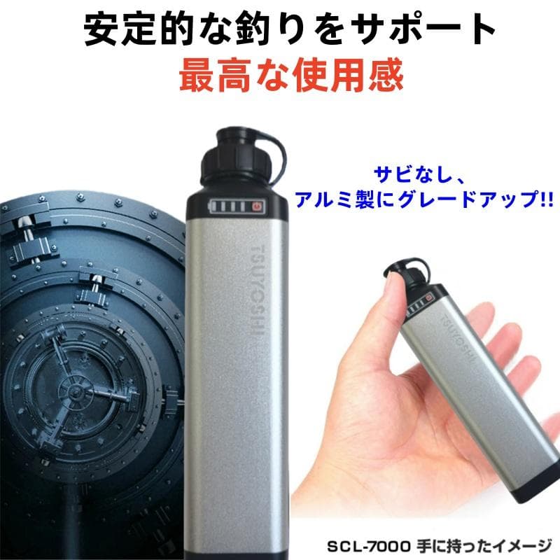 ダイワ シマノ用電動リール専用バッテリー セット 14.8V 銀7000mAh